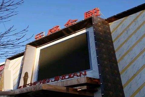 新乡乐盛金殿KTV消费价格